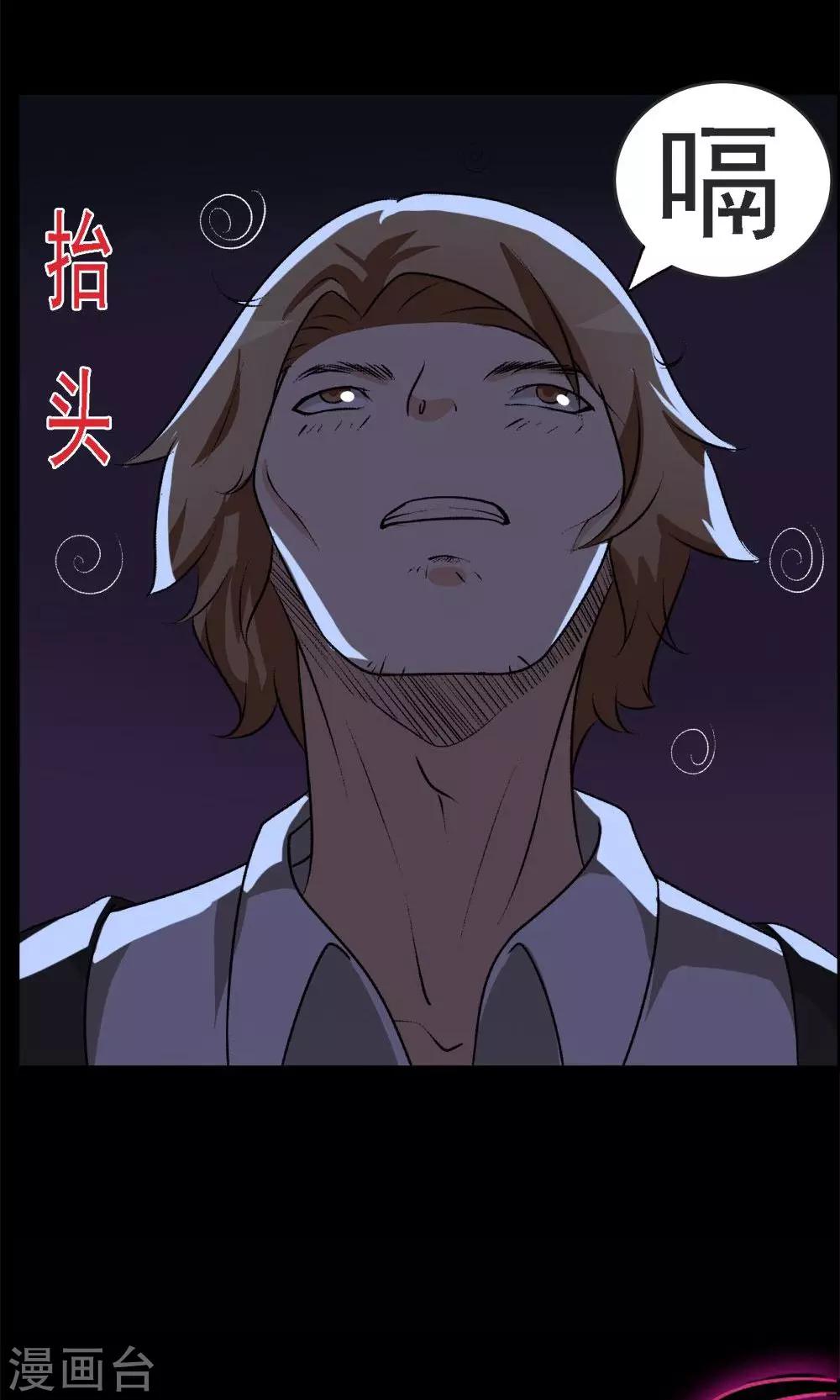 第 37 页