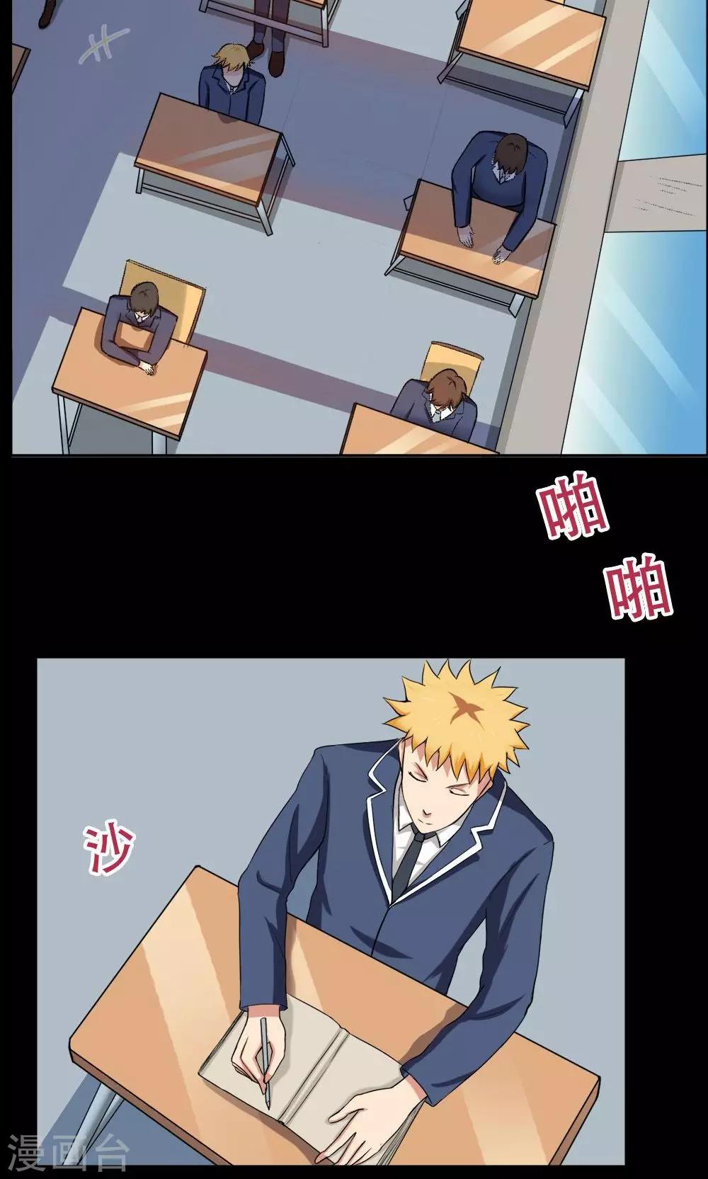 第 18 页
