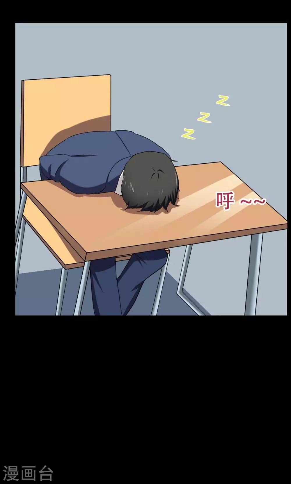 第 20 页