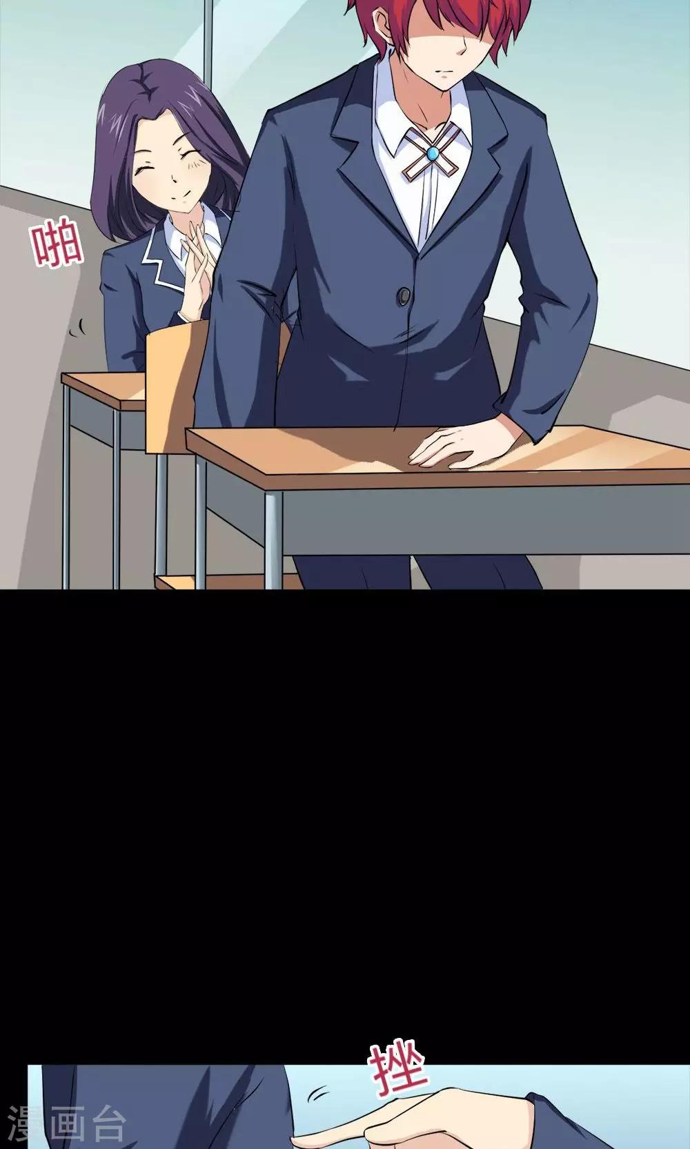 第 24 页