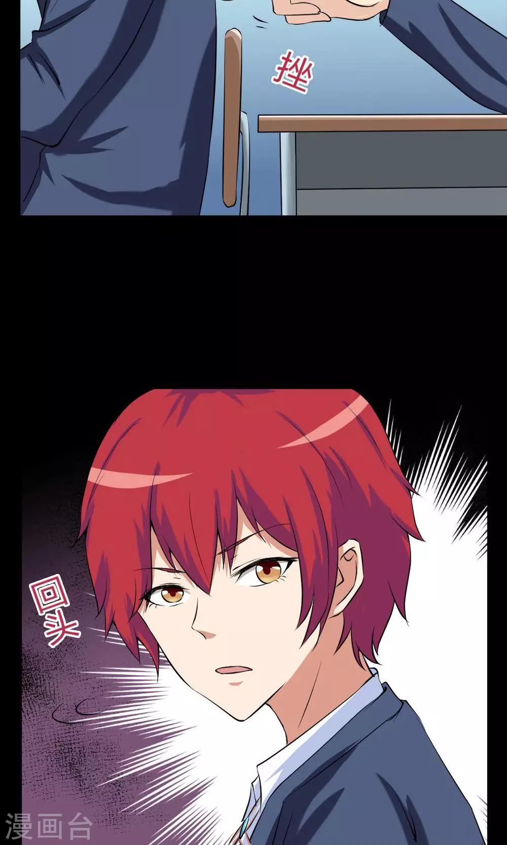 第 25 页
