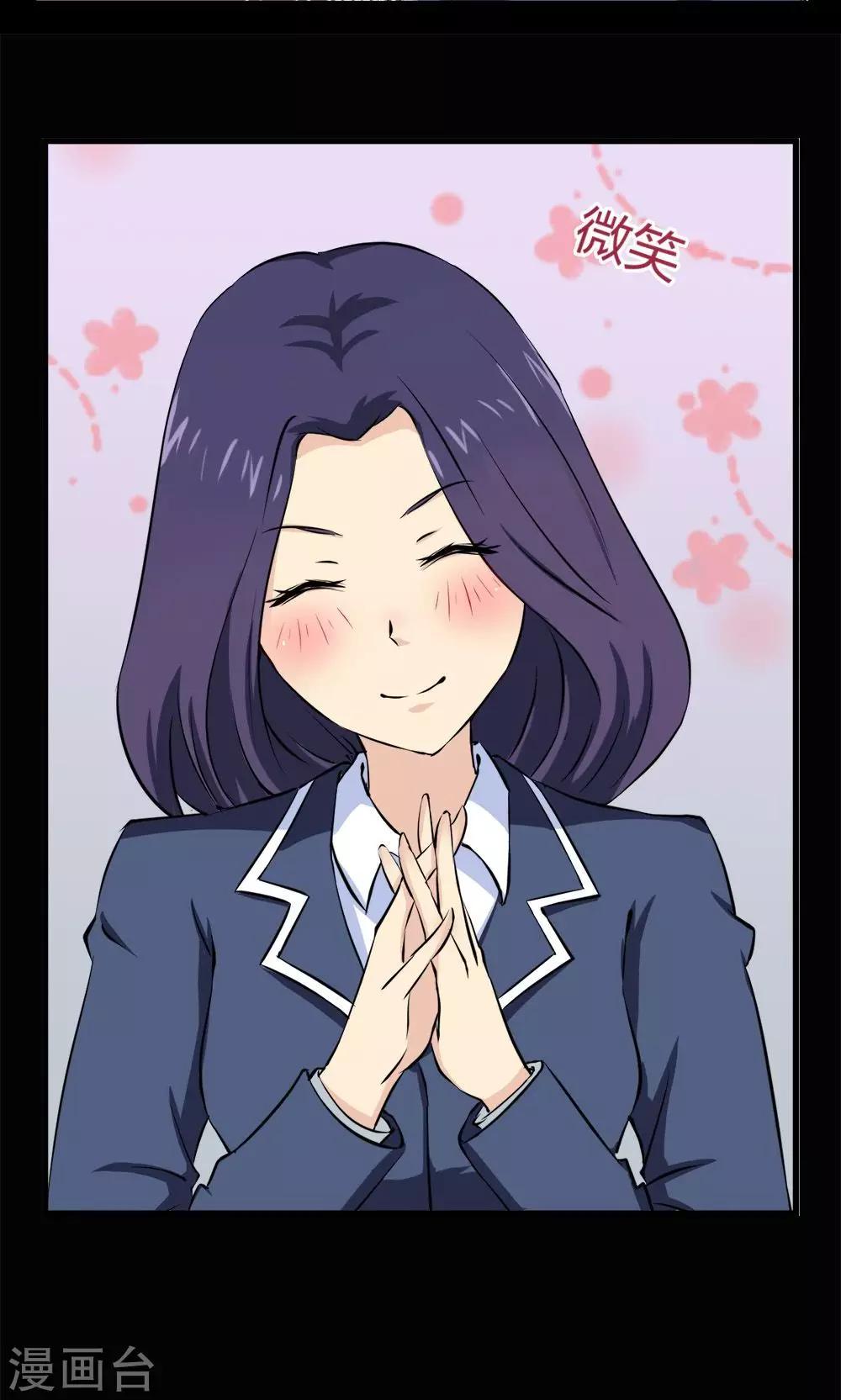 第 26 页
