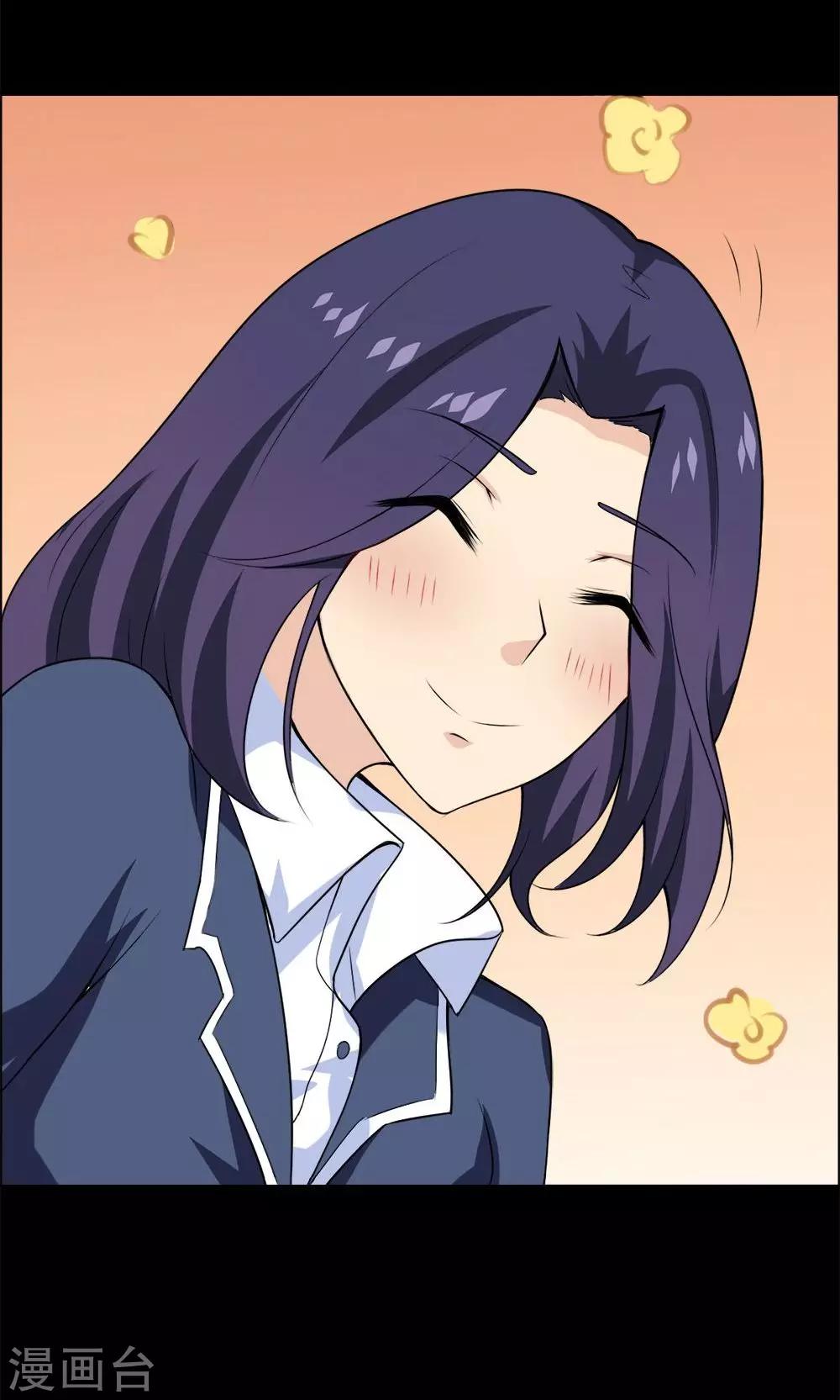 第 29 页
