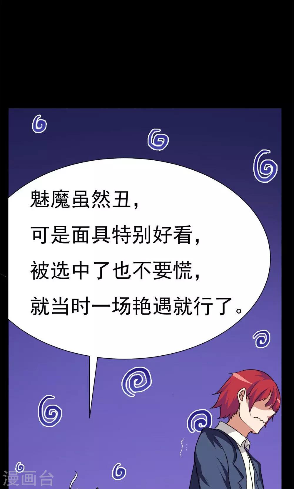 第 34 页