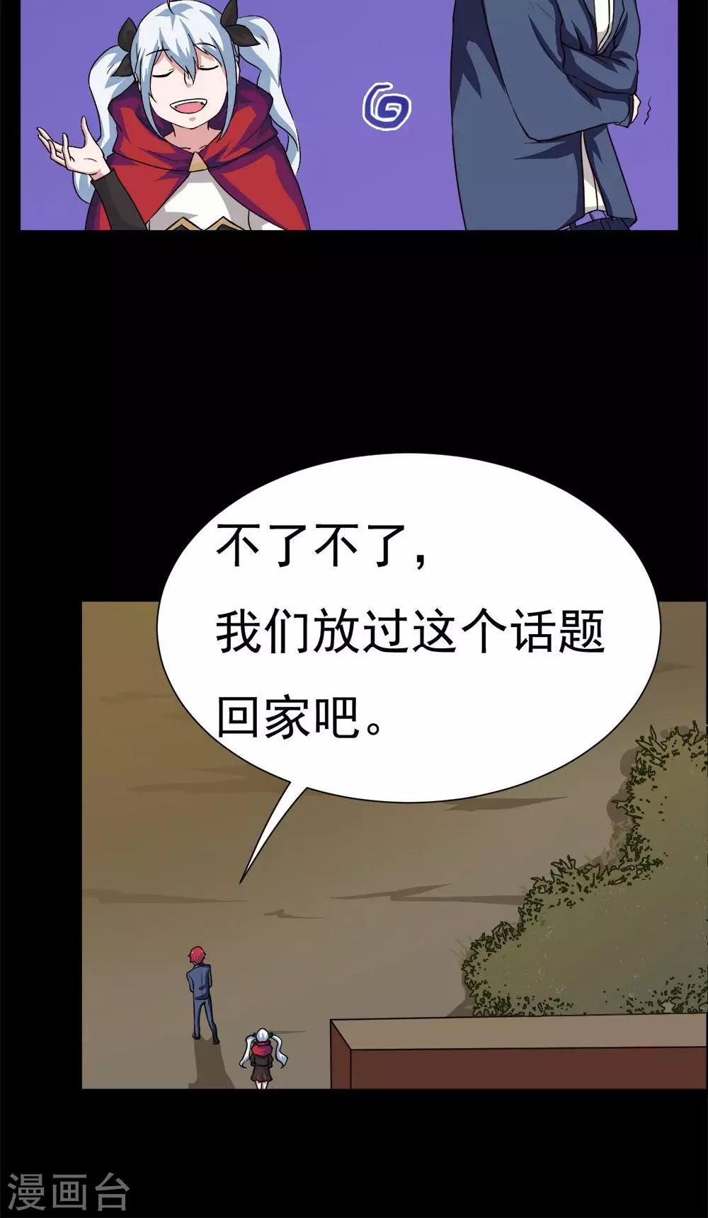 第 35 页