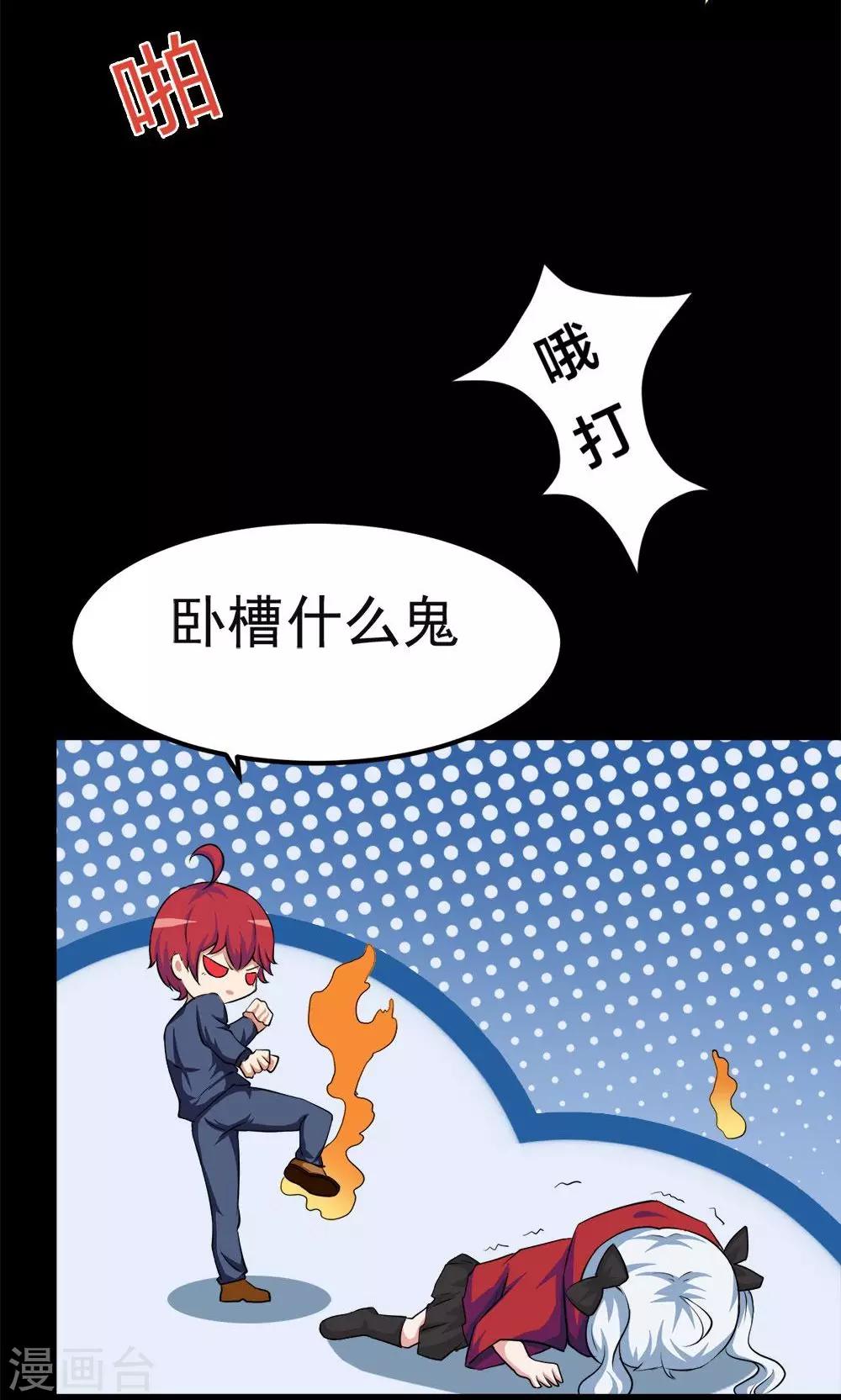 第 20 页