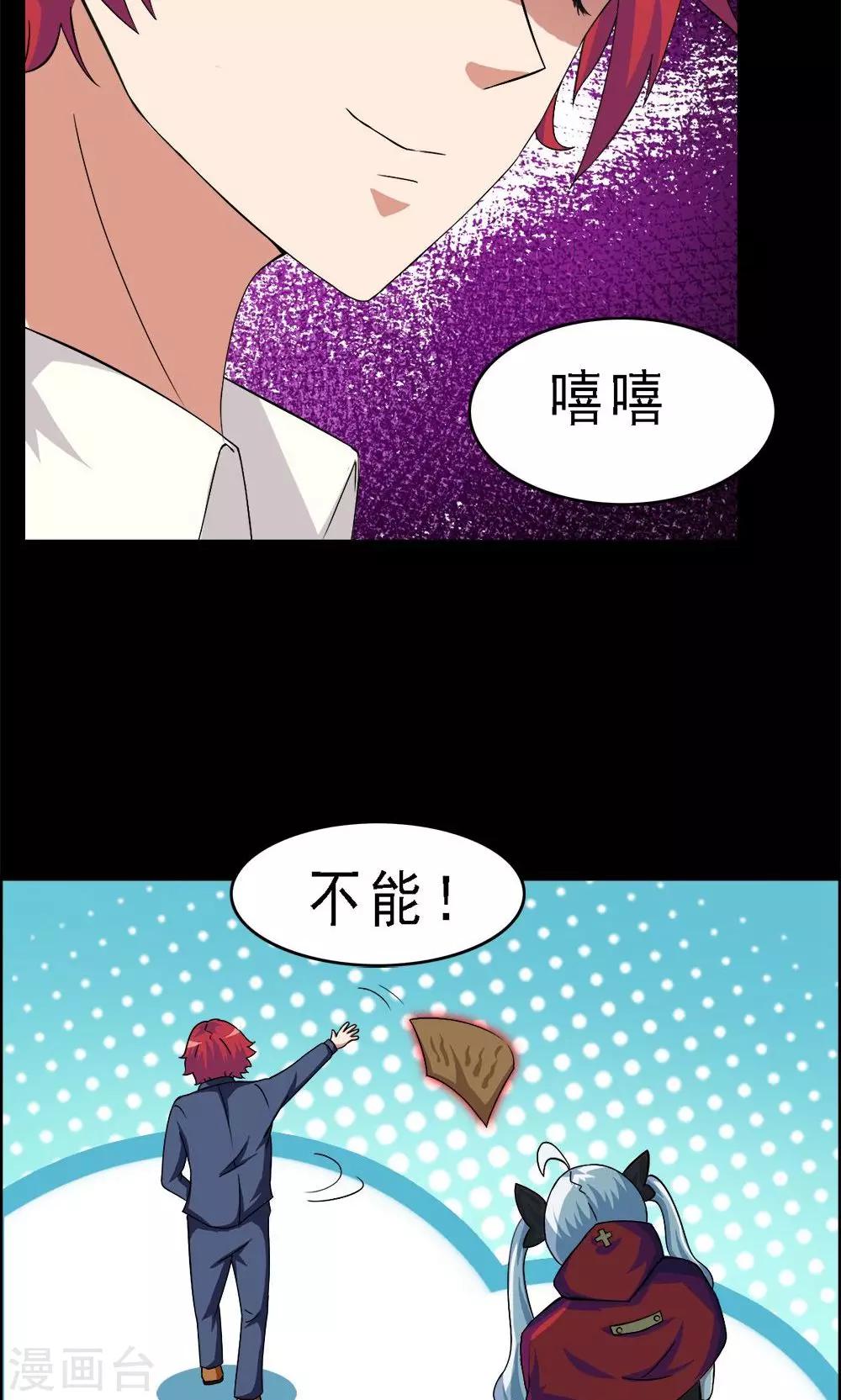 第 25 页