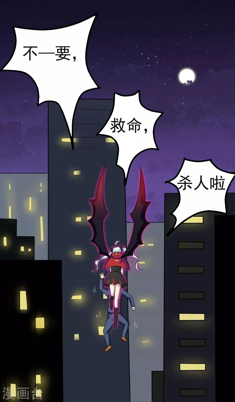 第 30 页