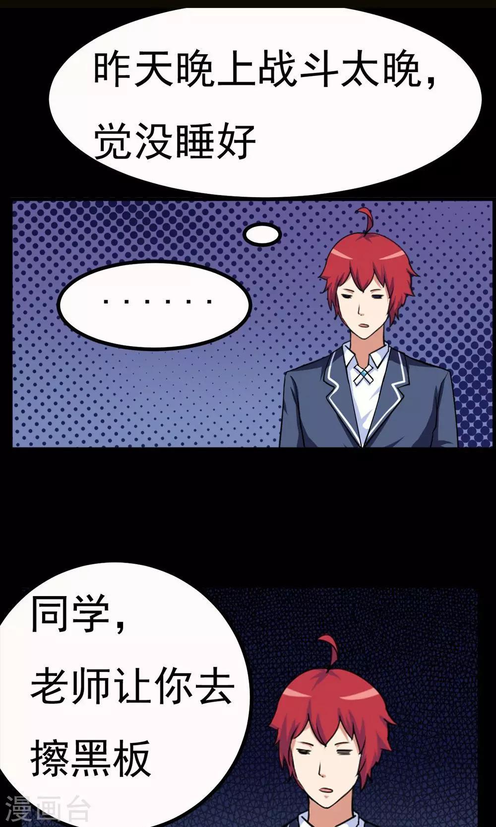 第 11 页