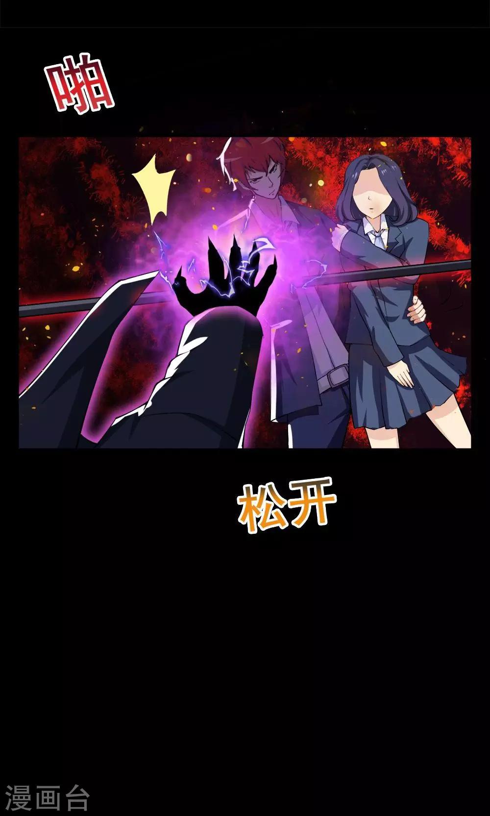 第 36 页