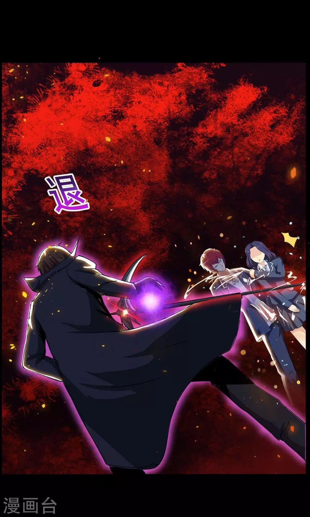 第 37 页