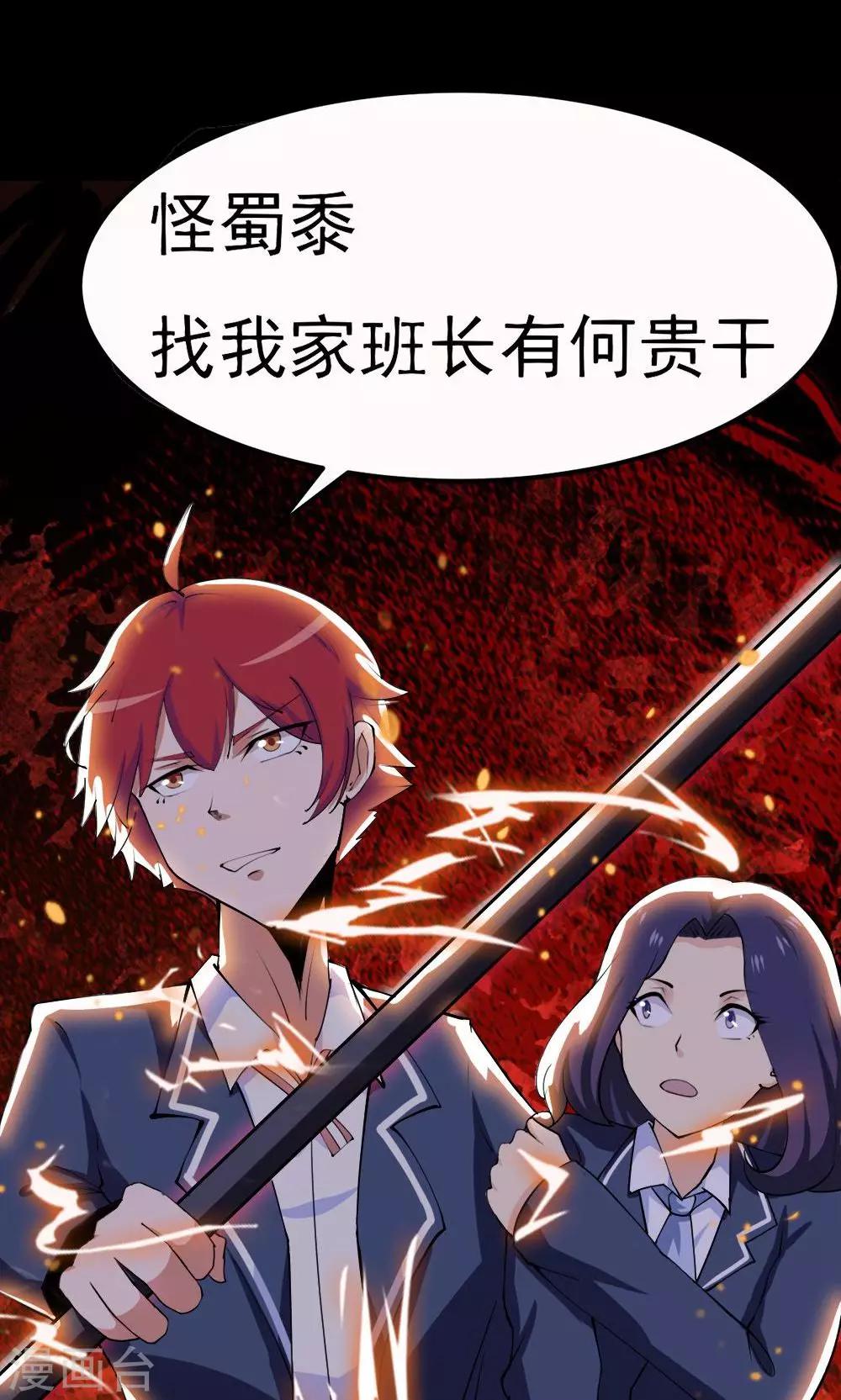 第 39 页