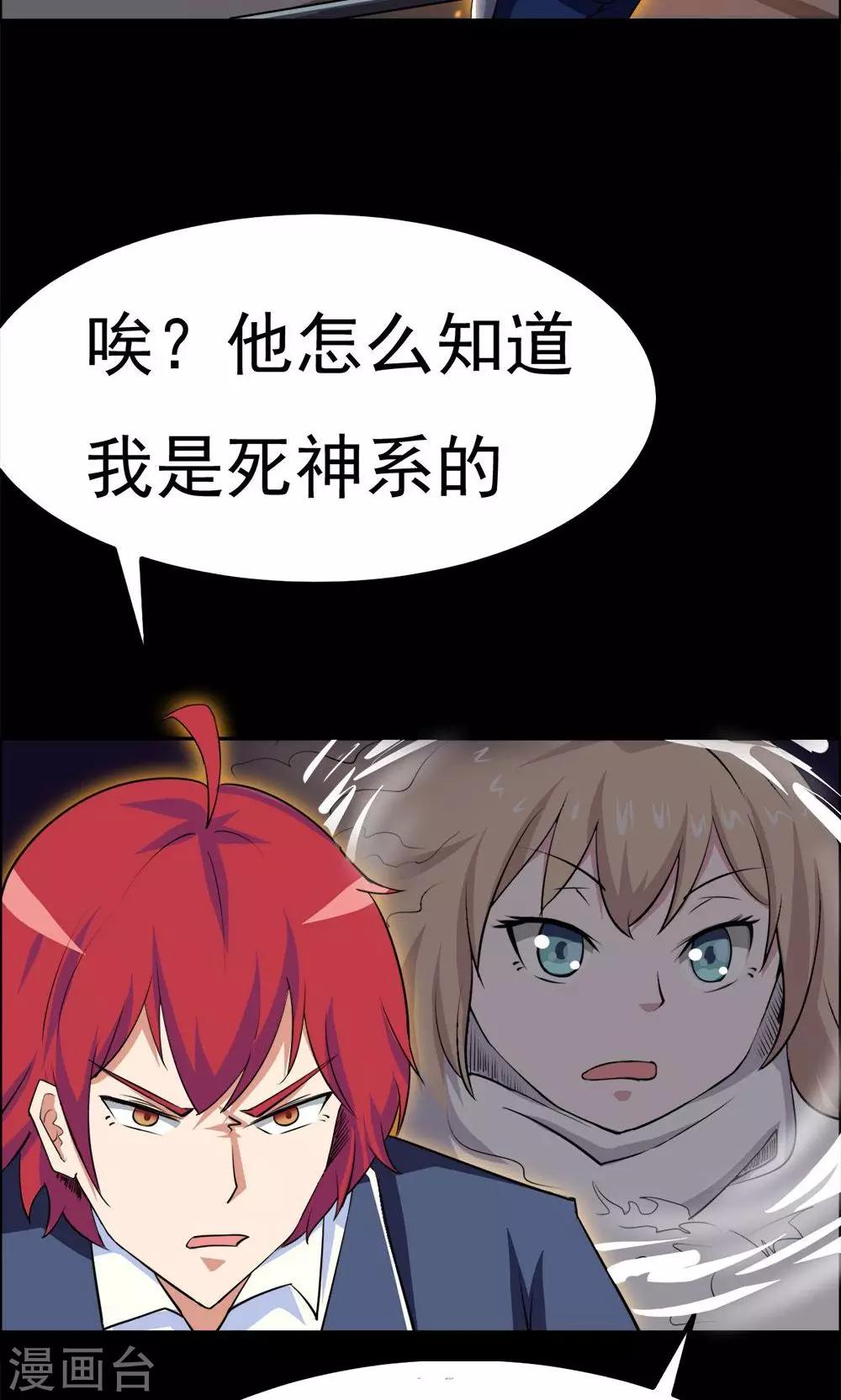 第 29 页