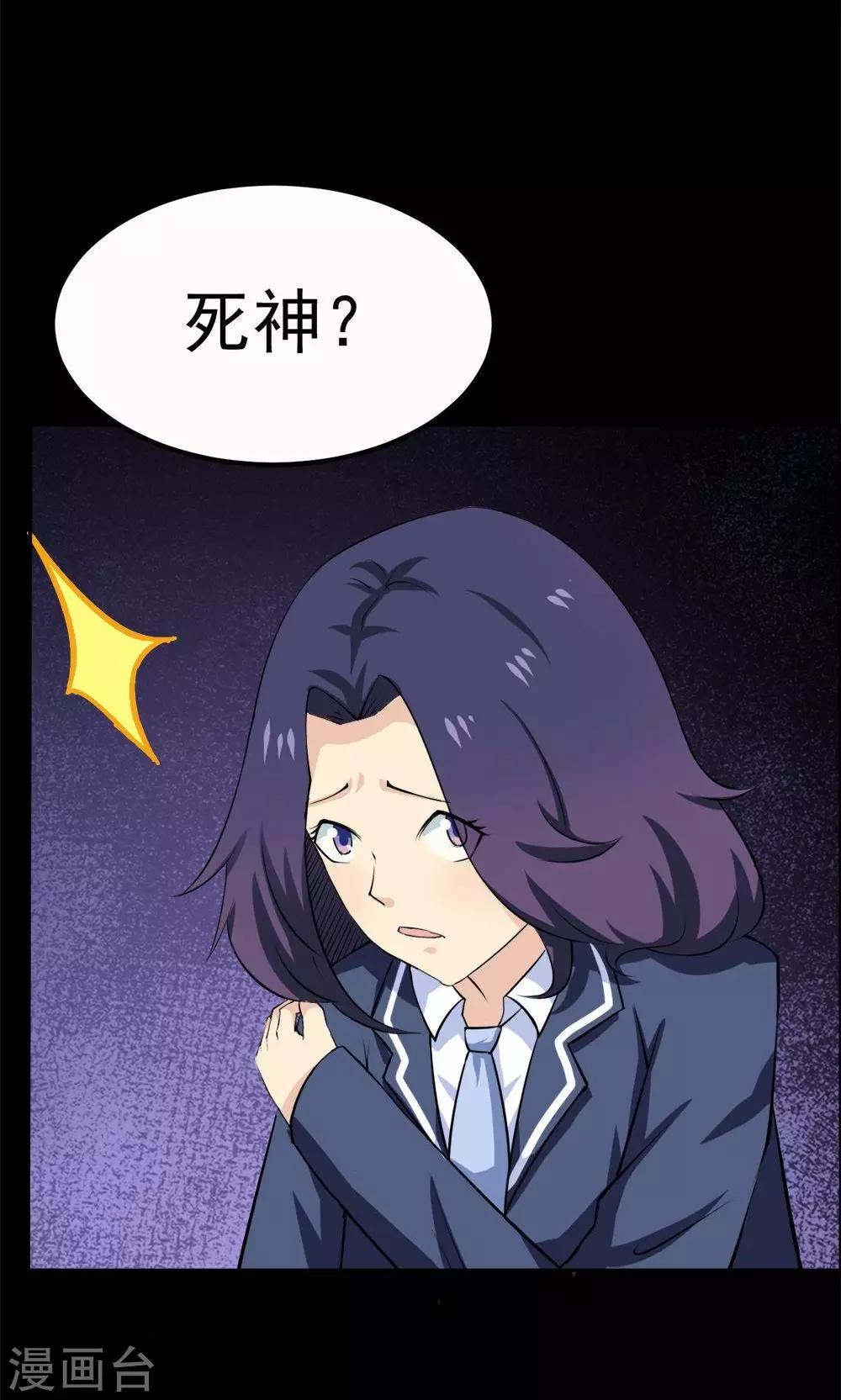 第 33 页
