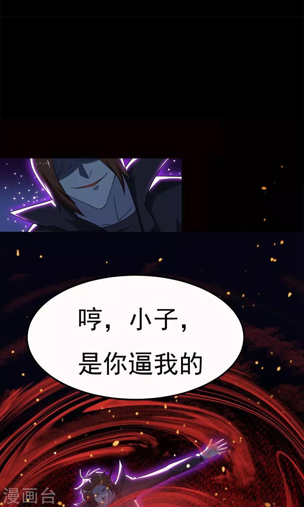 第 36 页