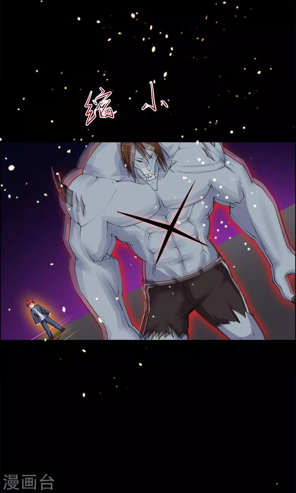 第 33 页
