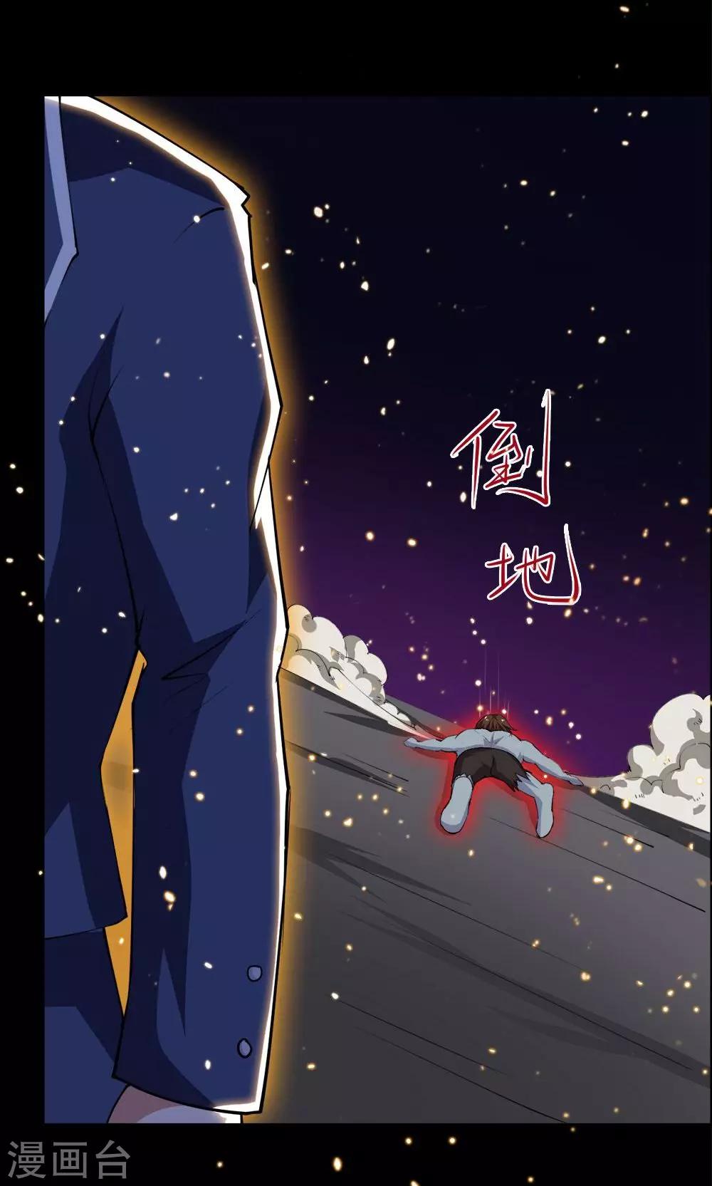 第 34 页
