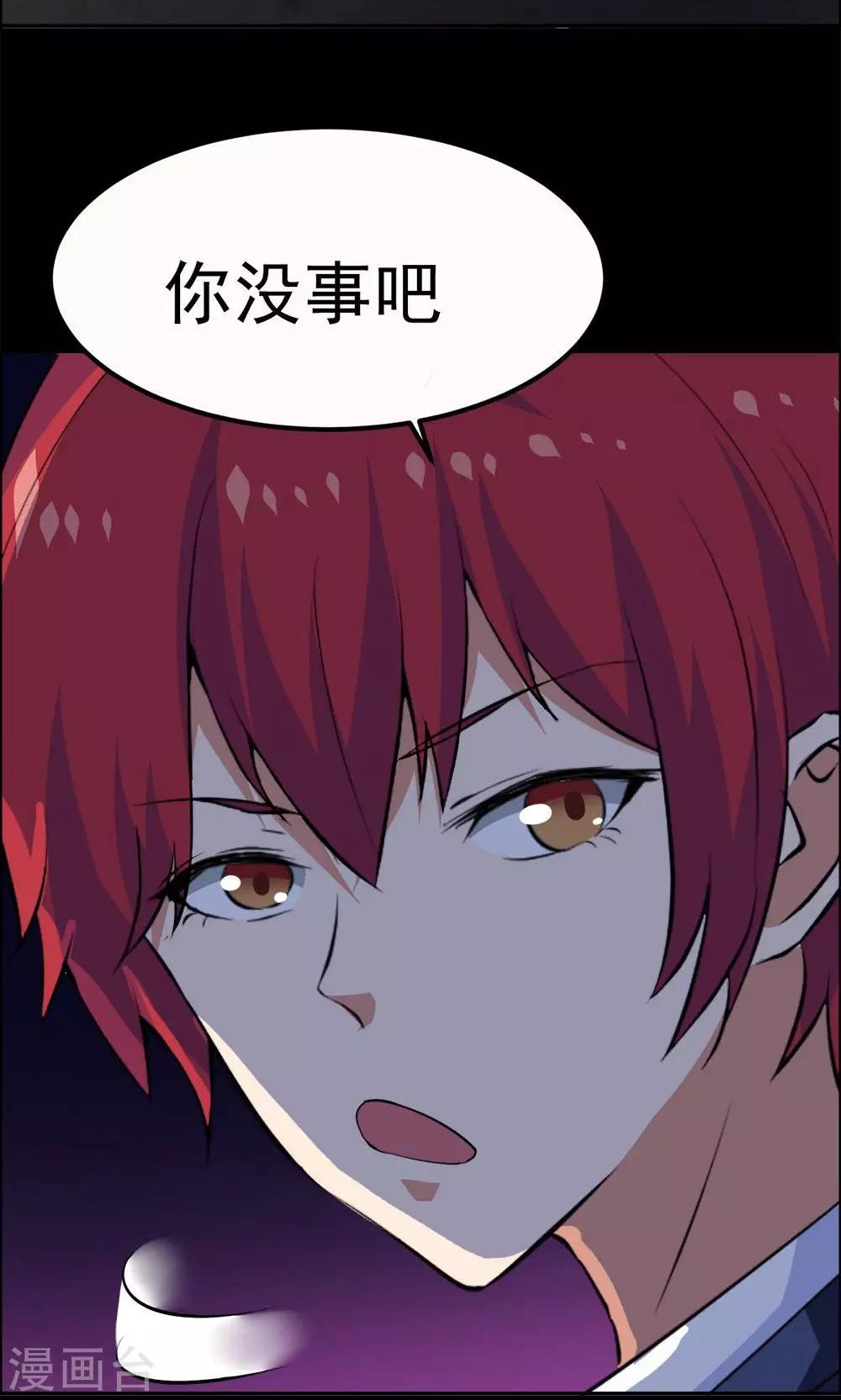 第 37 页