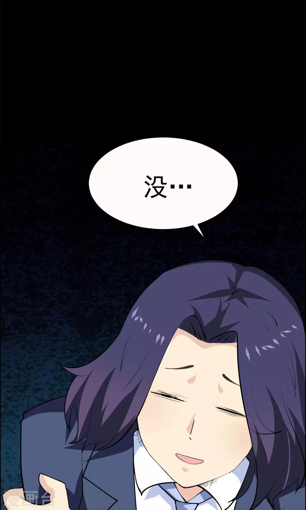 第 38 页