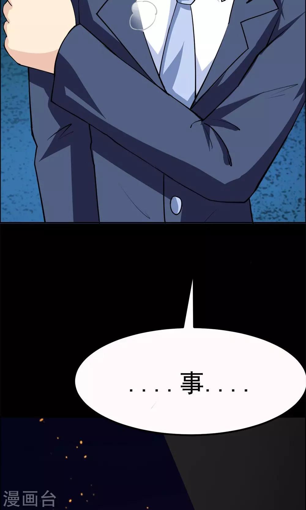 第 39 页