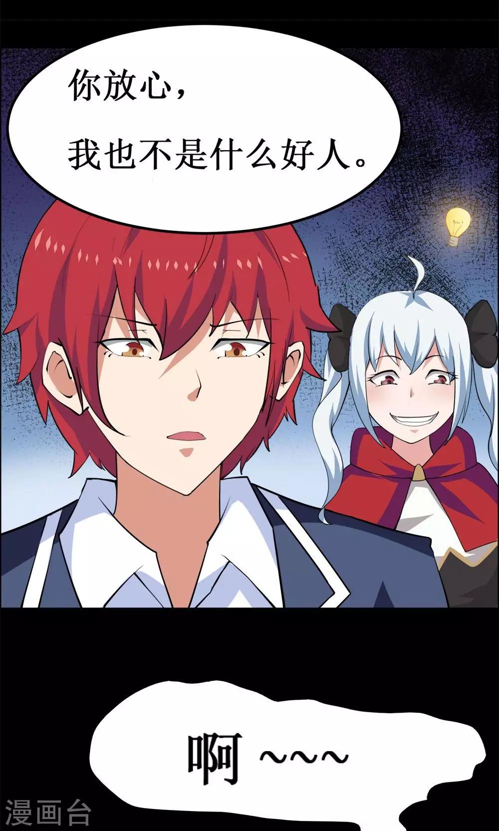 第 26 页