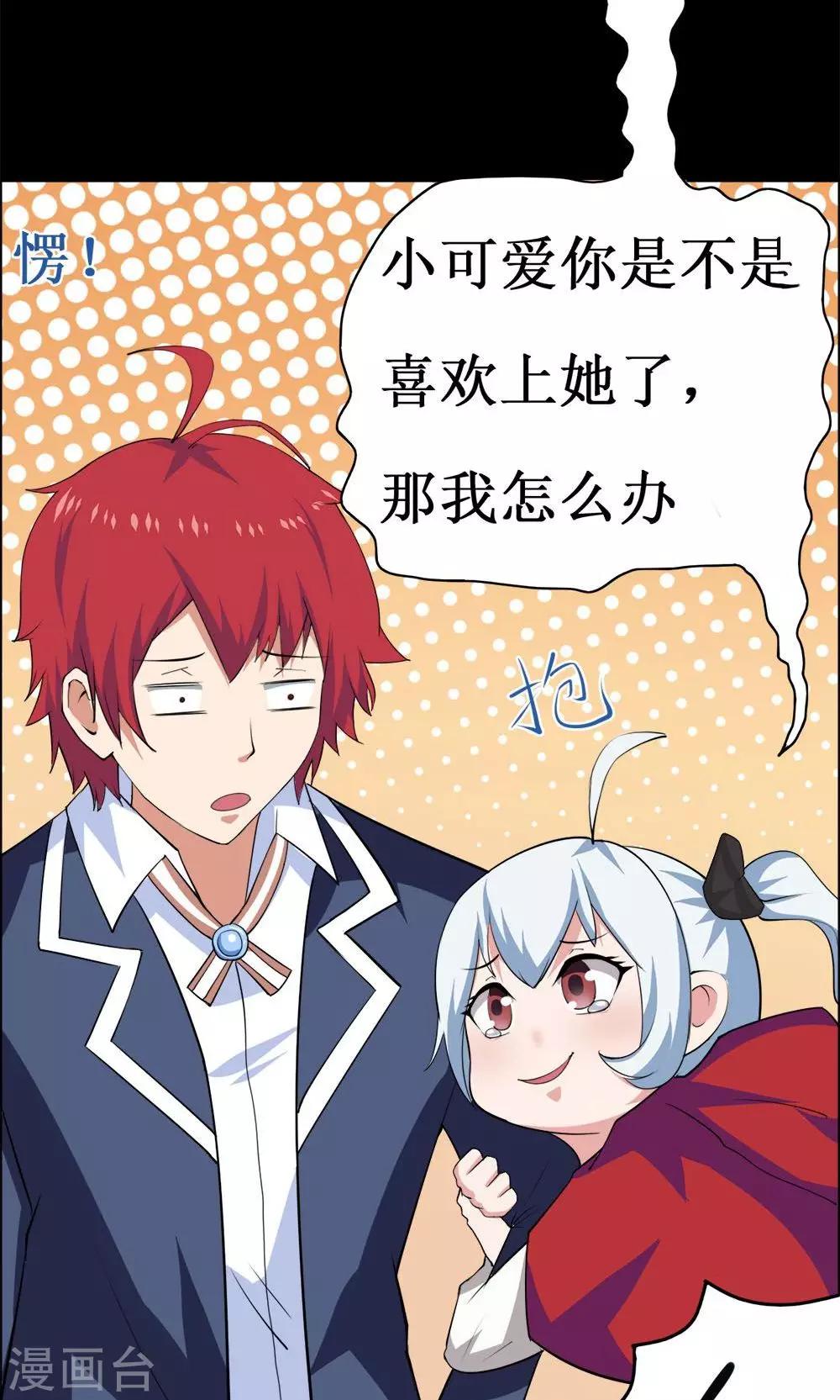 第 27 页
