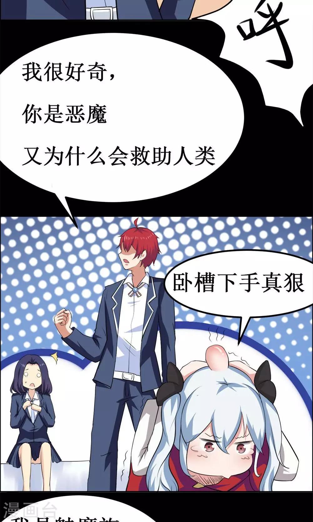 第 28 页