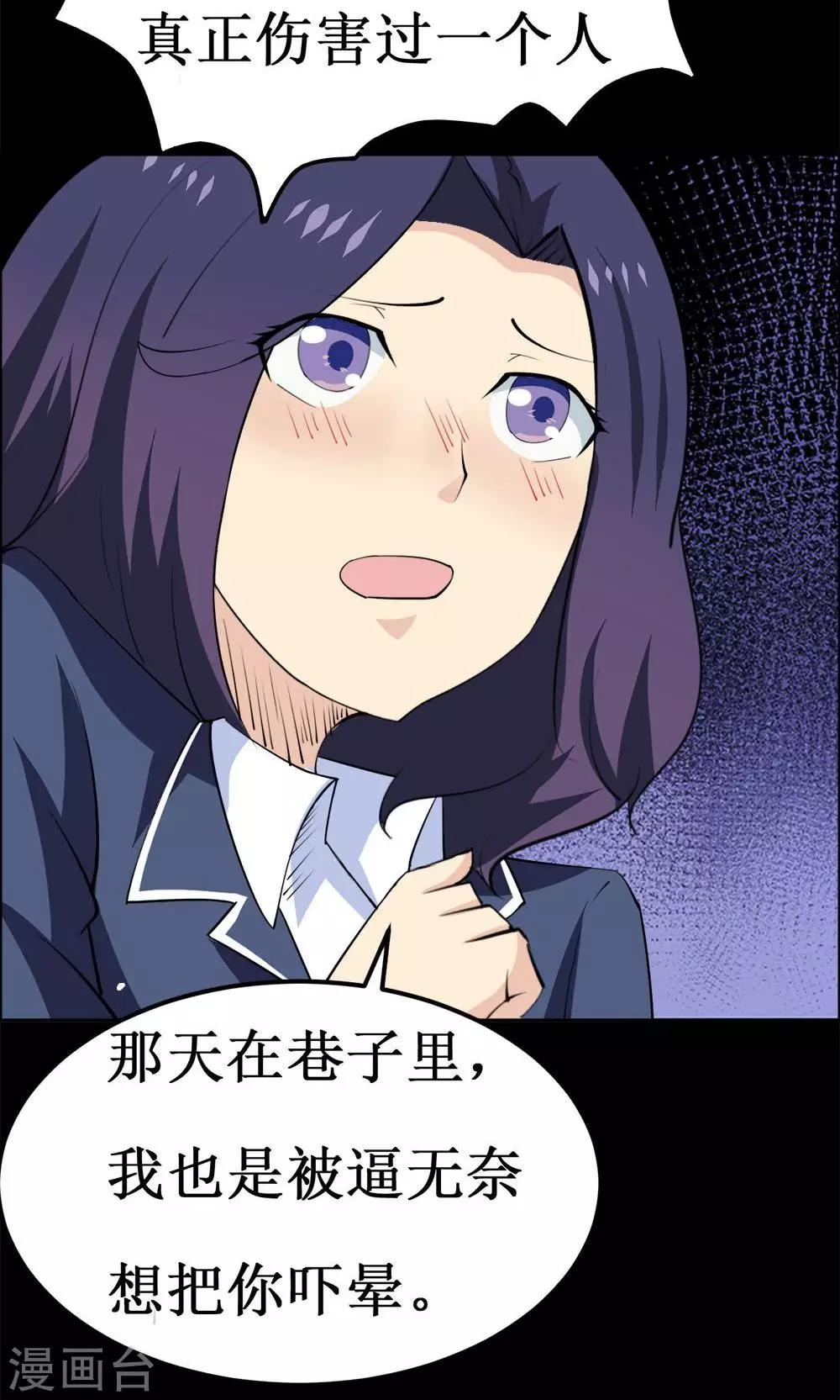 第 30 页