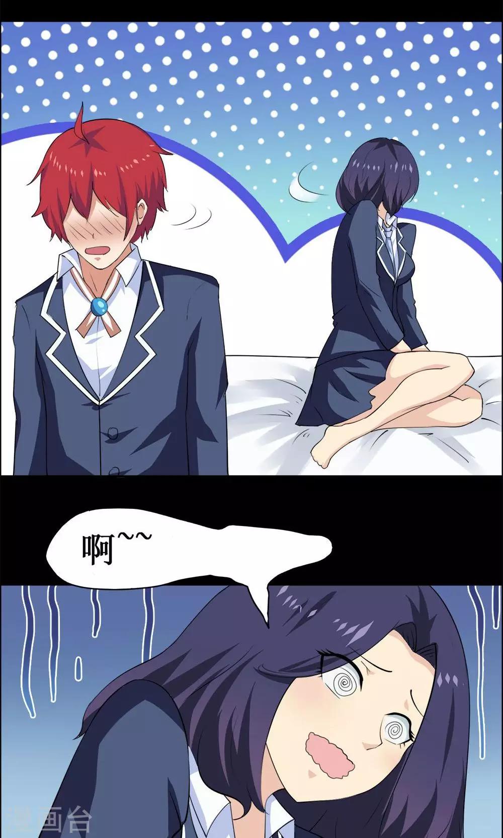 第 35 页