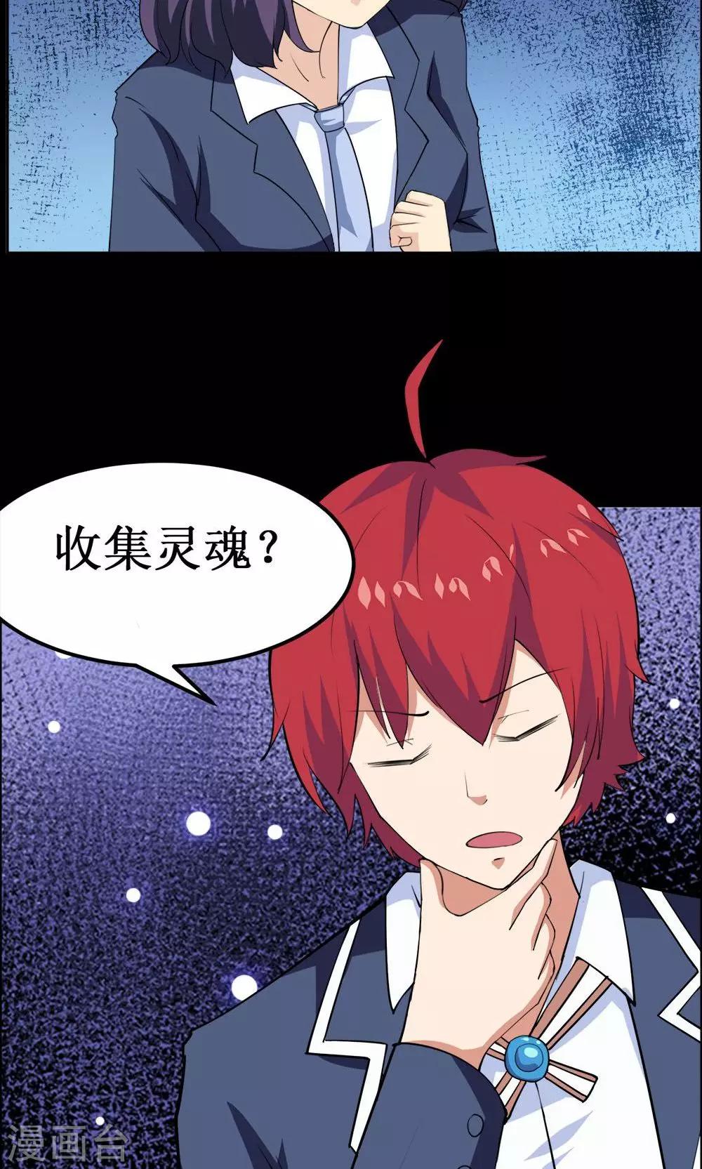 第 38 页