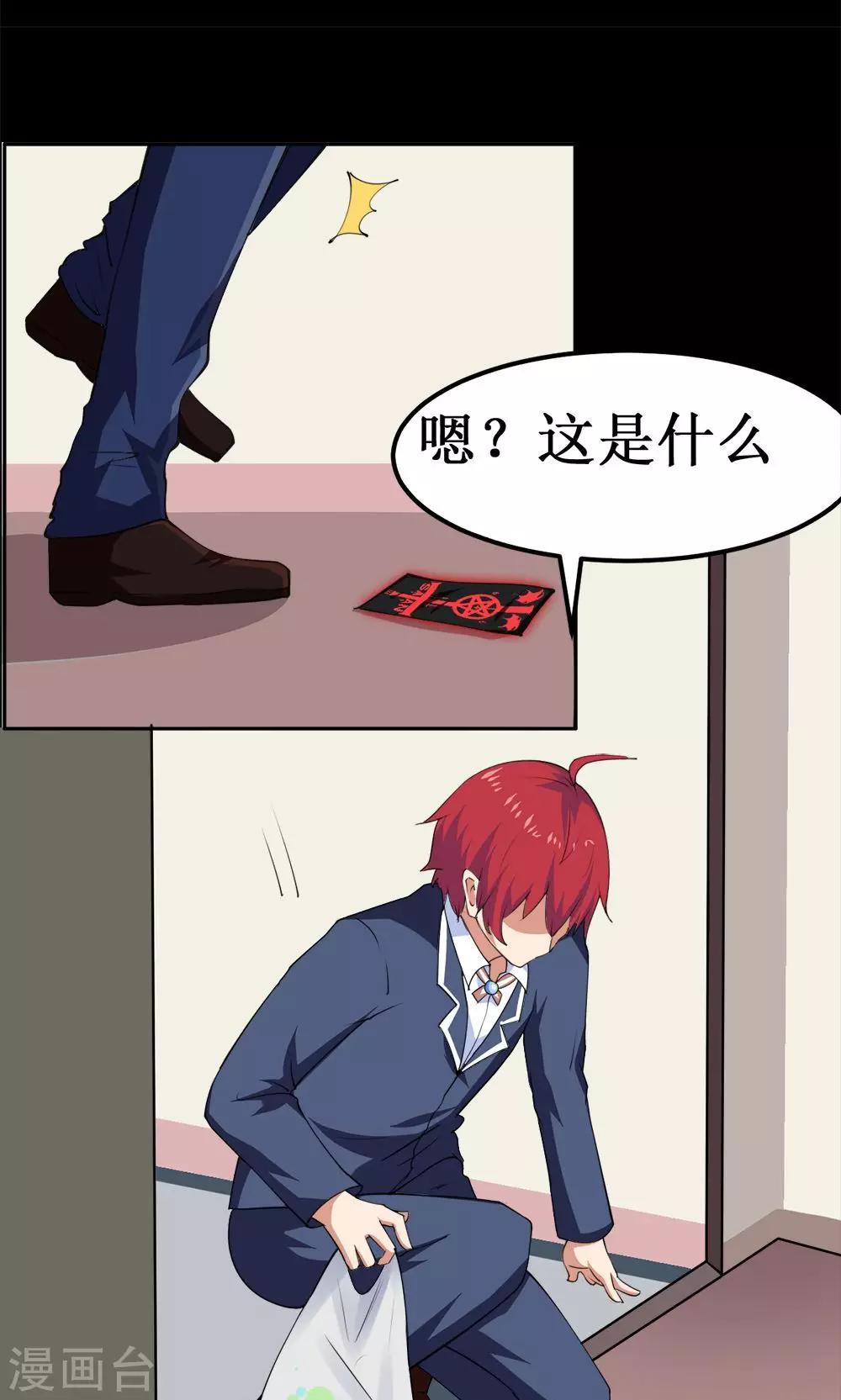 第 21 页