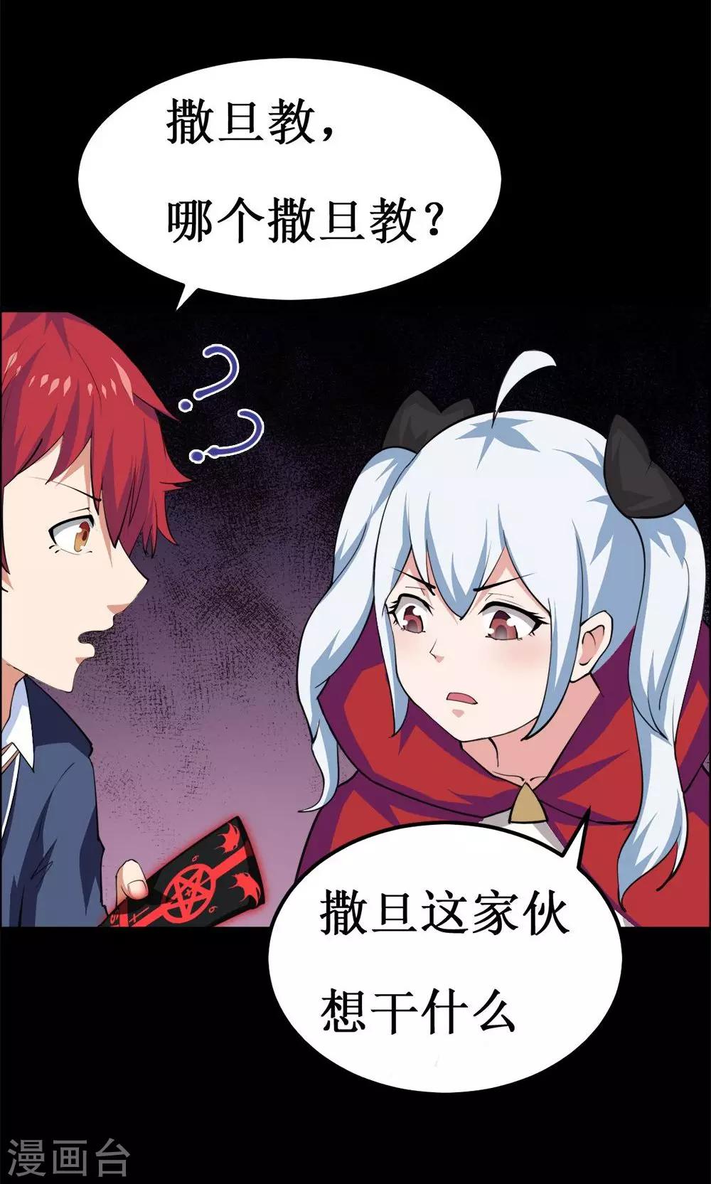 第 25 页