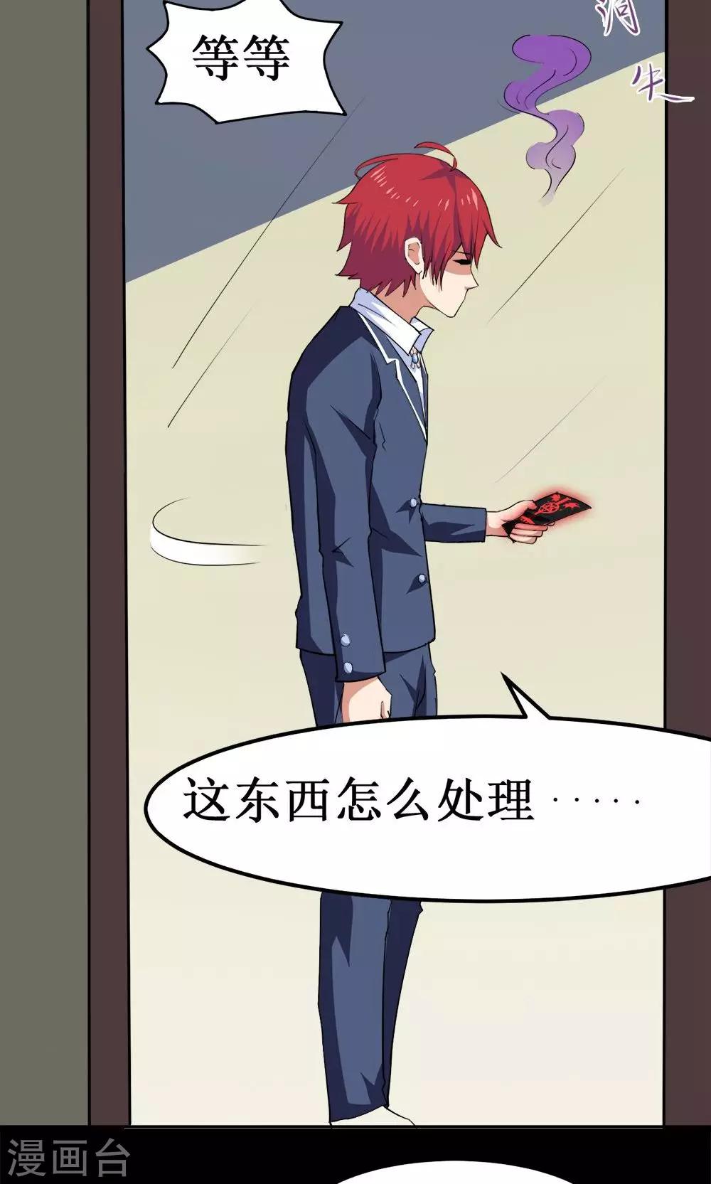 第 27 页