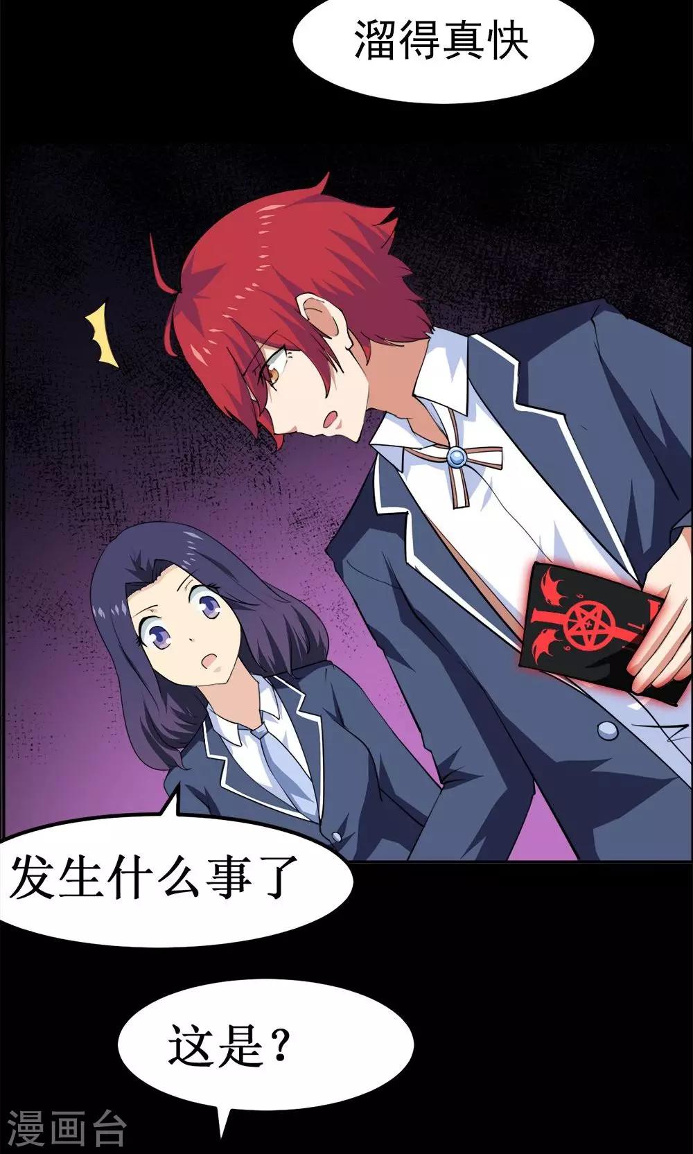 第 28 页