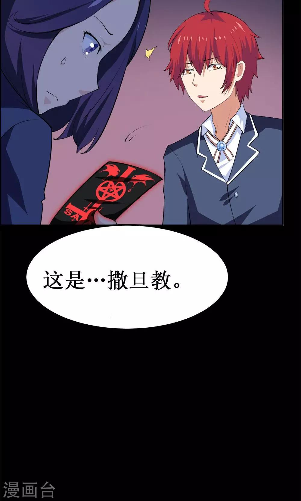 第 30 页