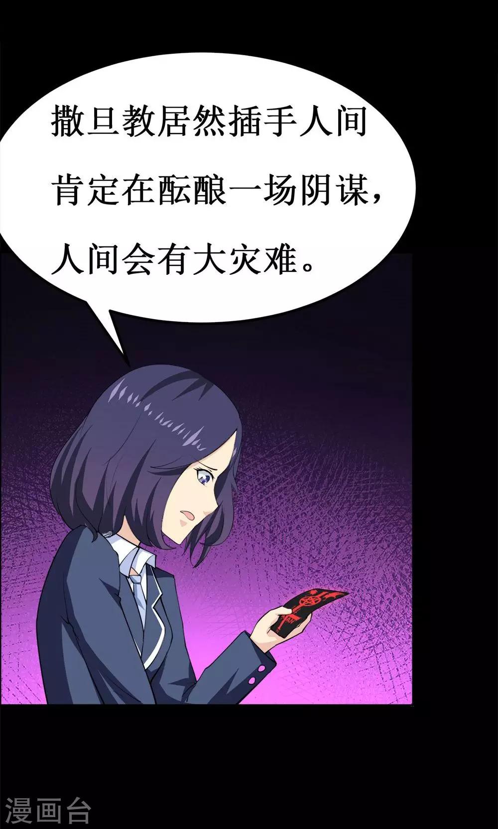 第 34 页