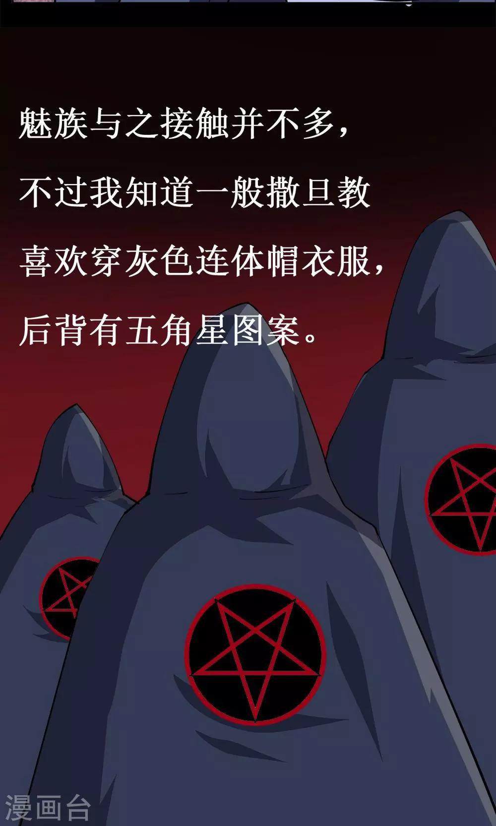 第 36 页
