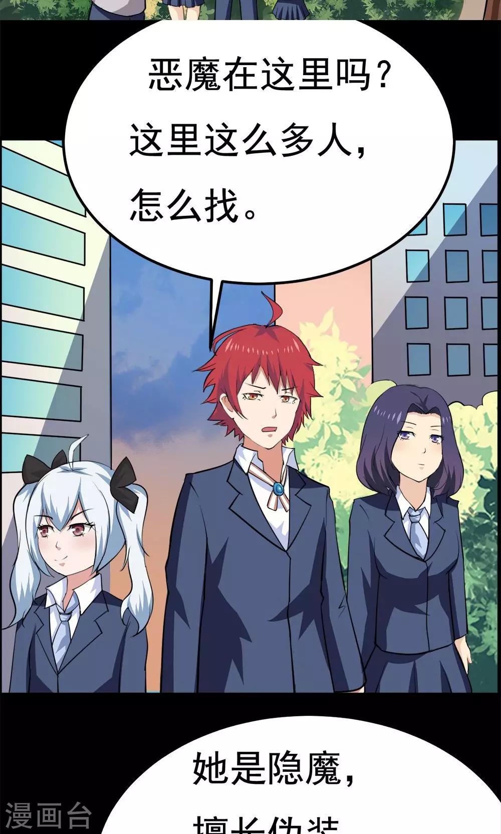 第 26 页