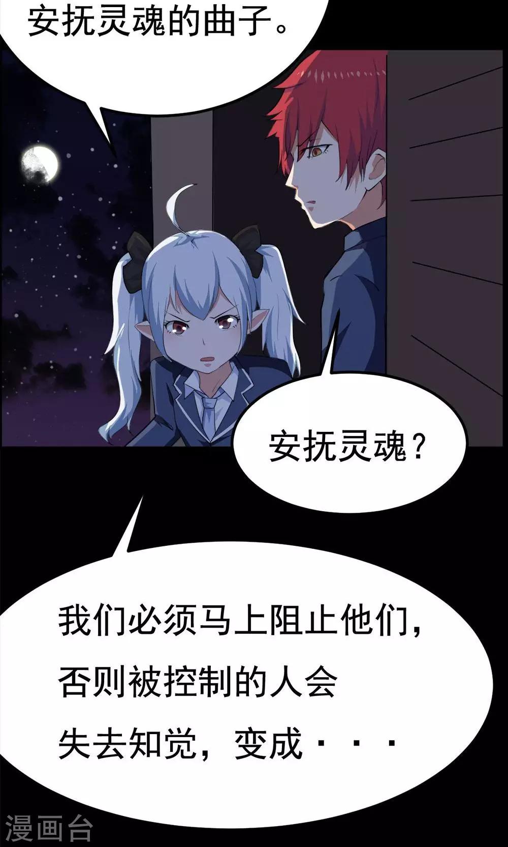 第 29 页
