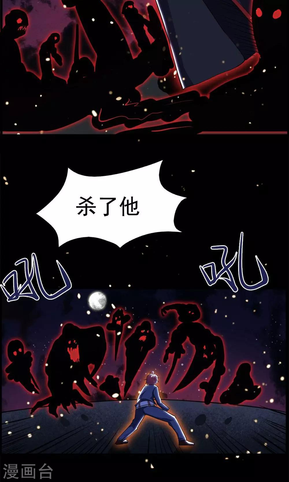第 34 页