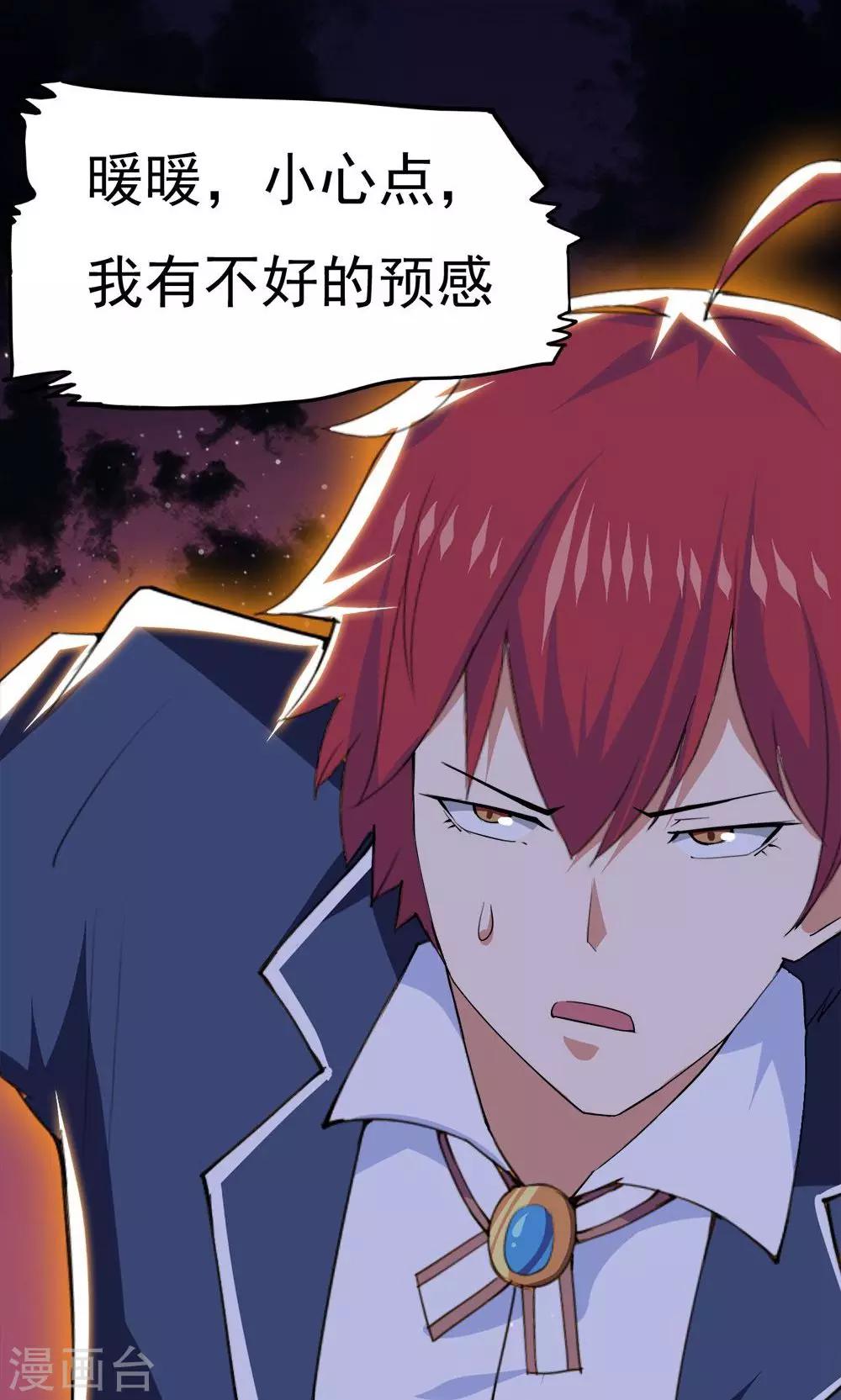 第 25 页