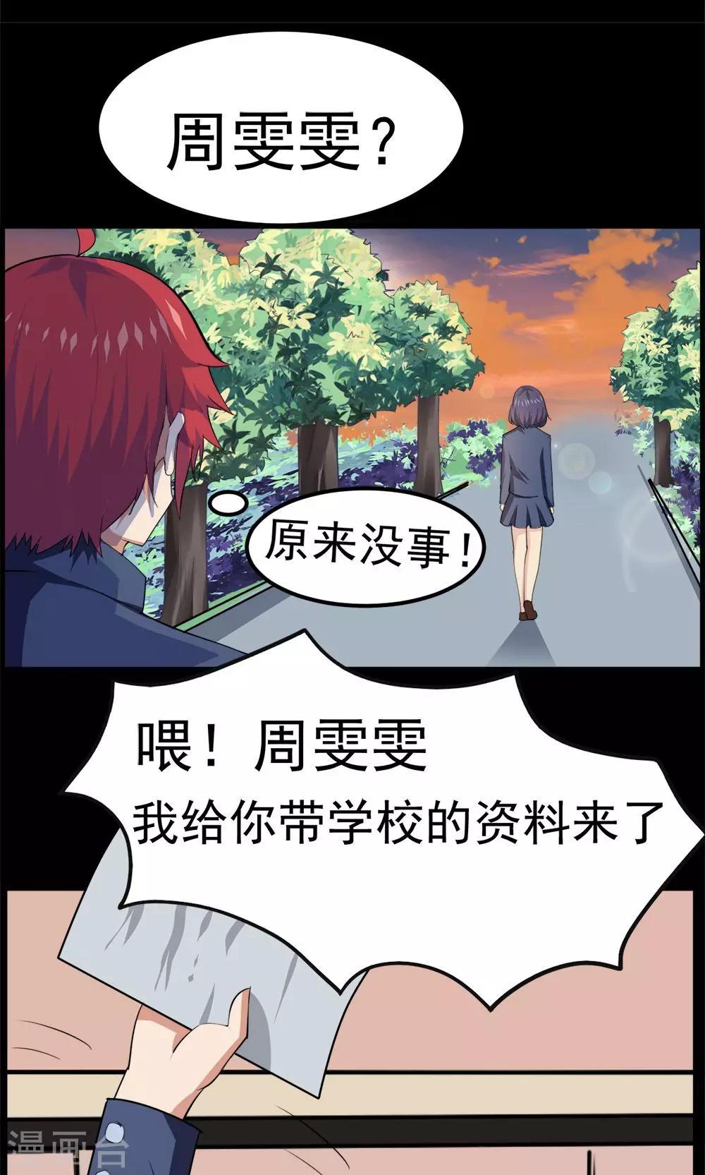 第 21 页
