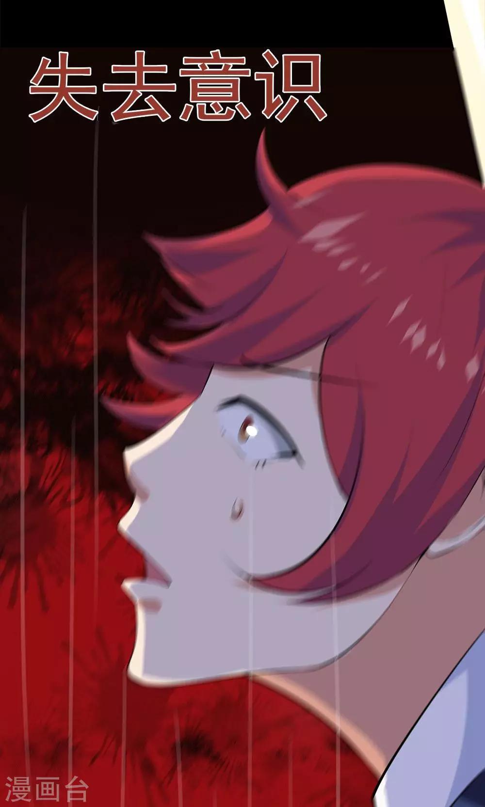 第 29 页