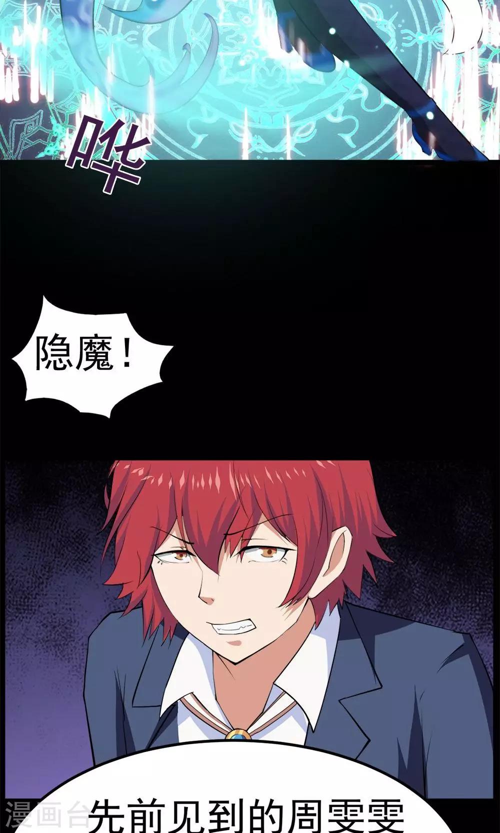 第 28 页