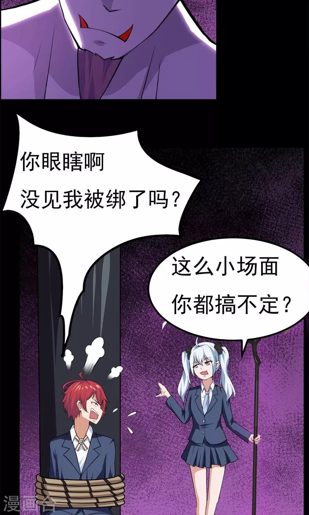第 35 页