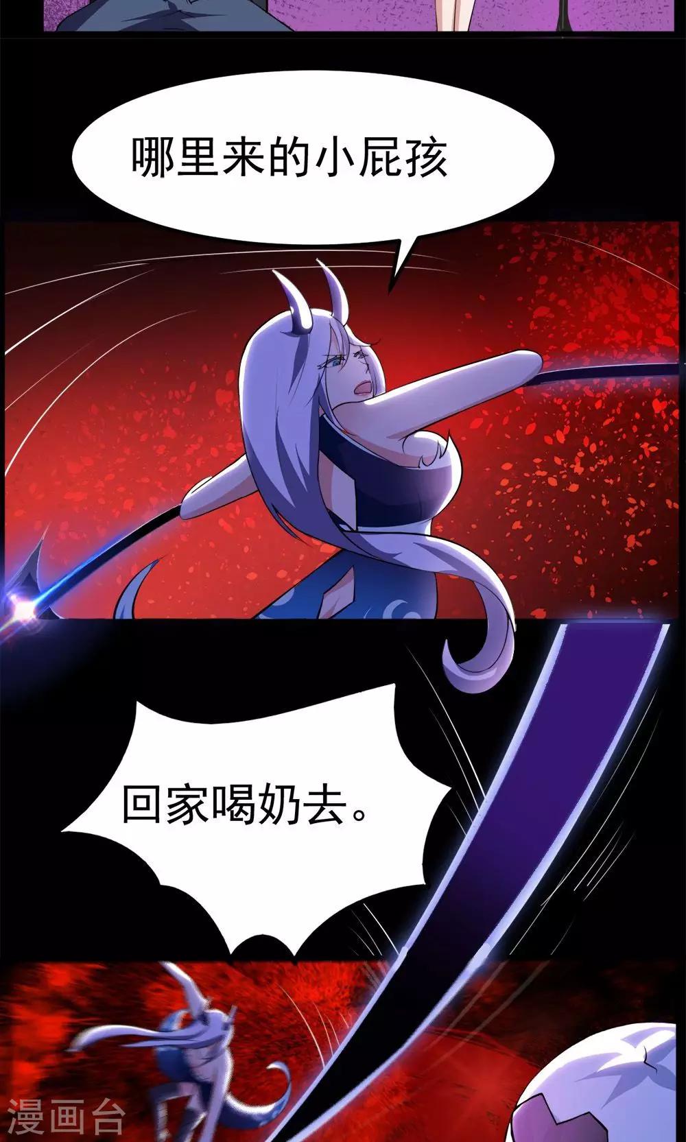 第 36 页
