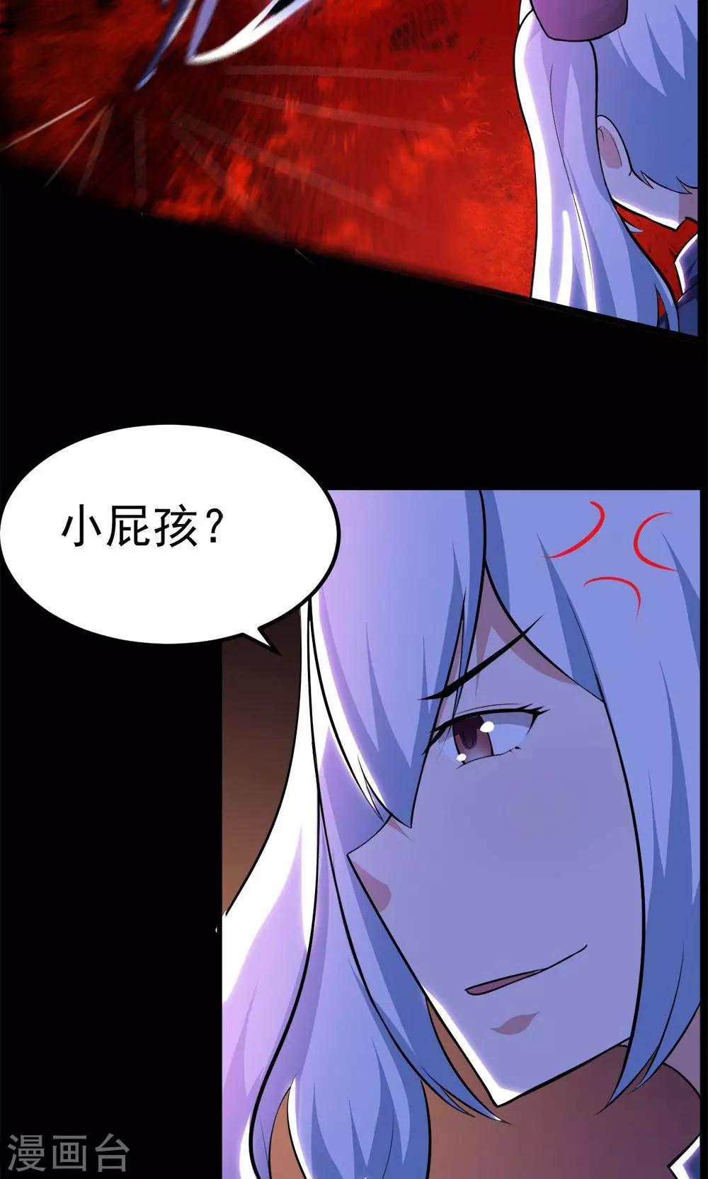 第 37 页