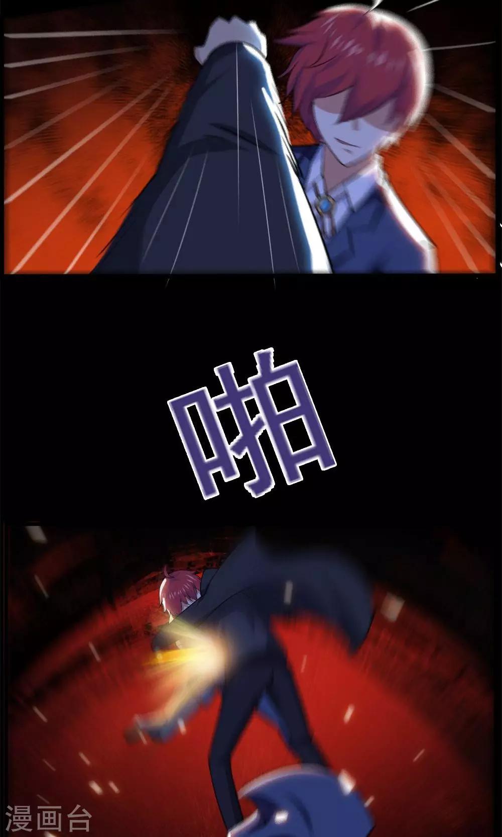 第 24 页