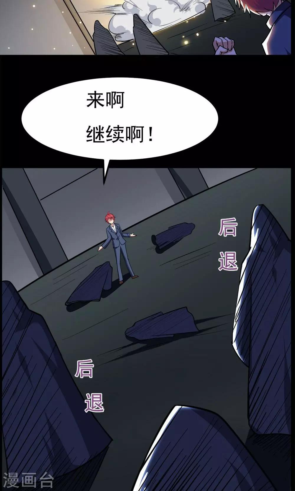 第 30 页