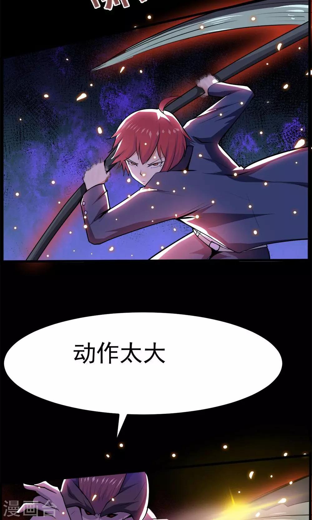 第 28 页